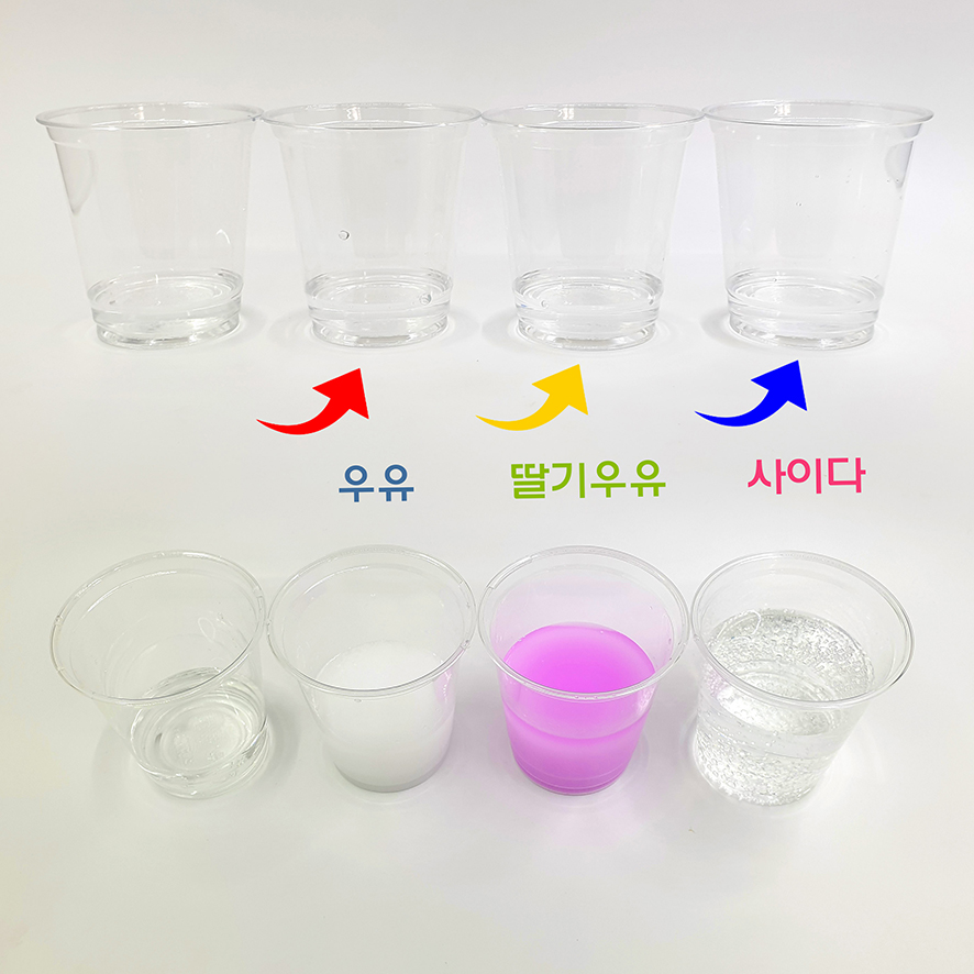 화학반응 색마술(물, 우유, 딸기우유, 사이다, 5인용)